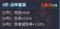 火柴人归来小米版