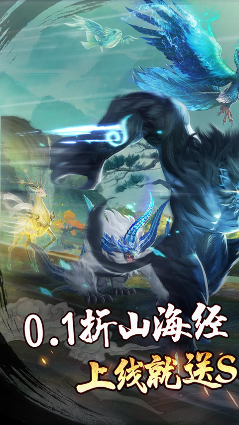 剑倚天下手游