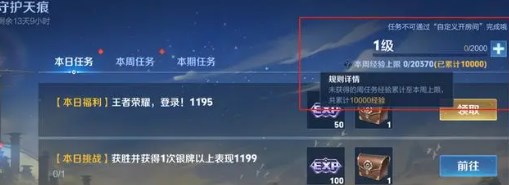 王者荣耀6.27日更新内容是什么 王者荣耀6.27日更新内容介绍