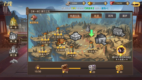 真赵云无双0.05折手游