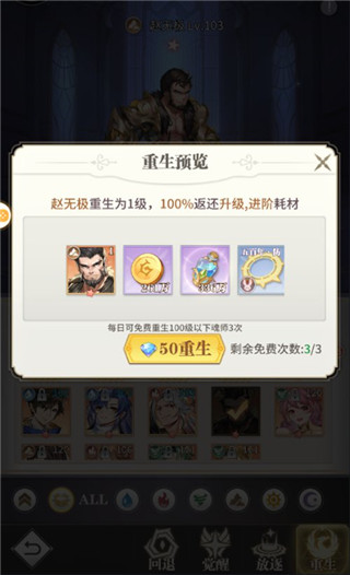 斗罗大陆武魂觉醒百度版