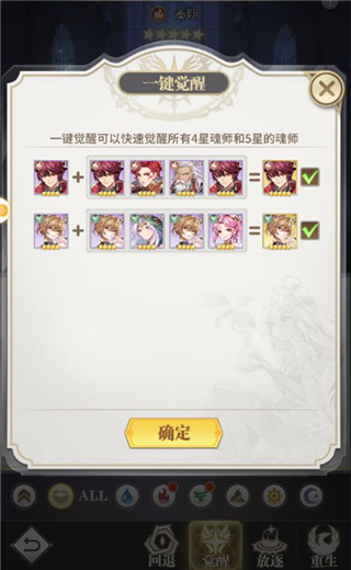 斗罗大陆武魂觉醒百度版