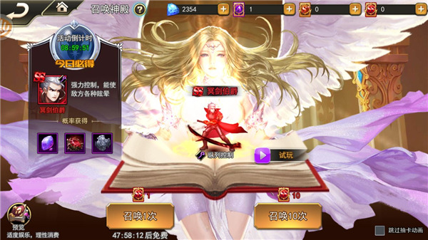 女神联盟2vivo客户端
