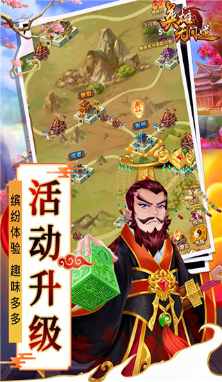 英雄无间道折扣端