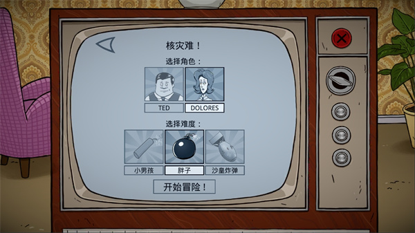 60秒重制版手机版