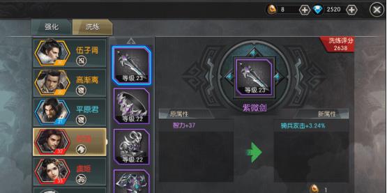 城池攻坚战最新版