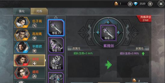 城池攻坚战最新版