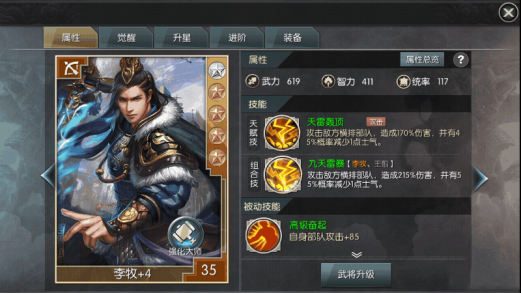 城池攻坚战最新版