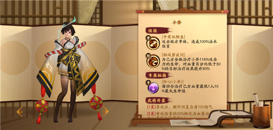 胡莱三国3满v版