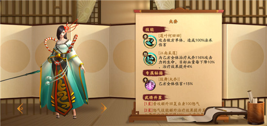 胡莱三国3满v版