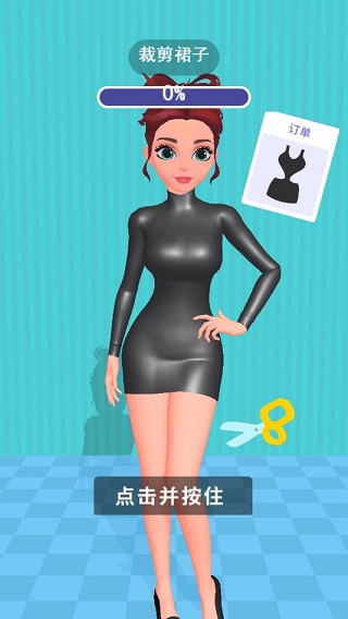 完美造型师(Perfect Stylist)