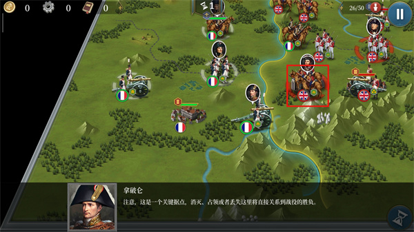 欧陆战争6 1804正版