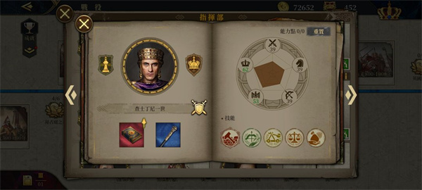 欧陆战争6 1804正版