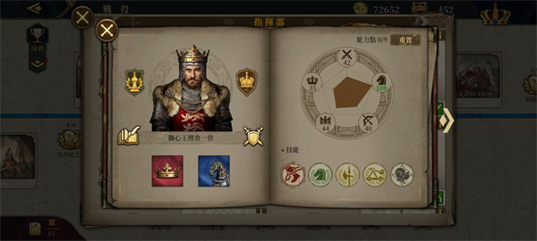 欧陆战争6 1804正版
