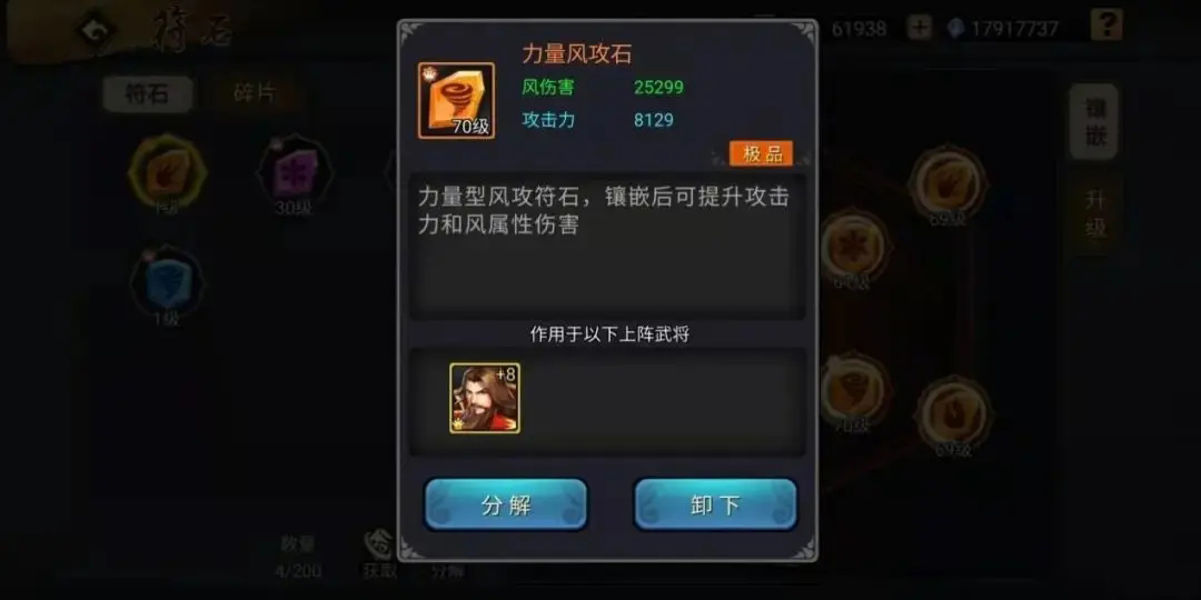 三国战纪手游正版