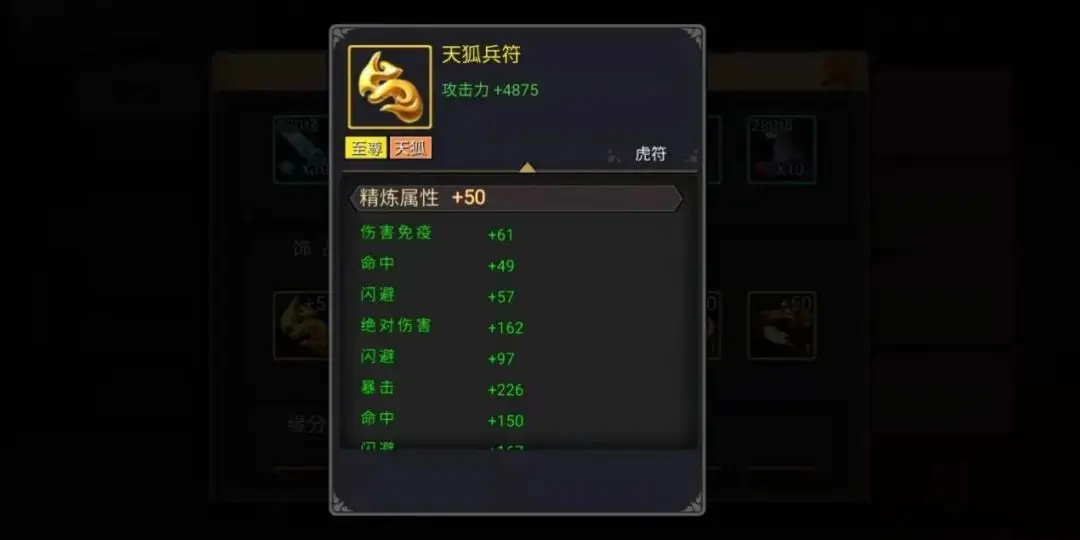 三国战纪手游正版