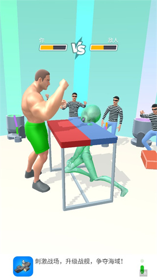 肌肉冲刺最新版(Muscle Rush)