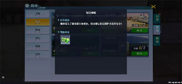 神陵武装华为版
