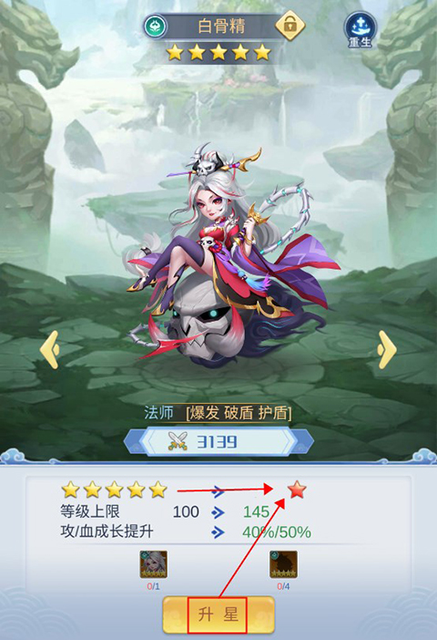 兽王降临果盘版