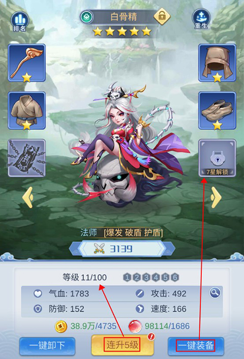 兽王降临果盘版
