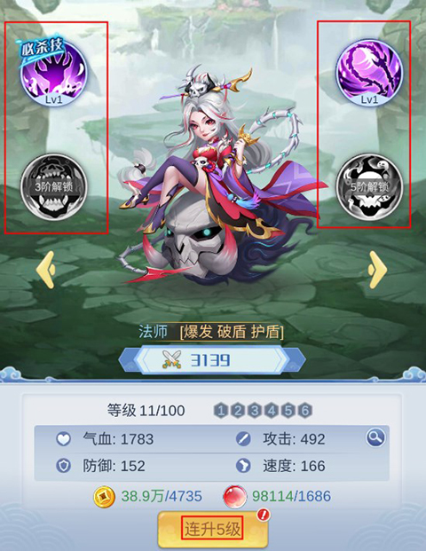 兽王降临果盘版