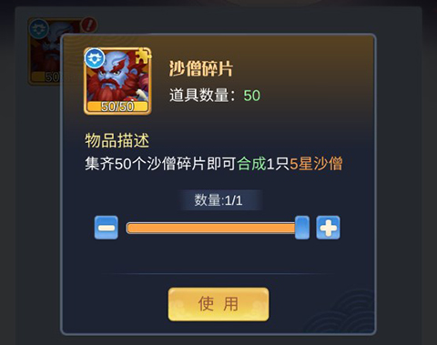 兽王降临果盘版