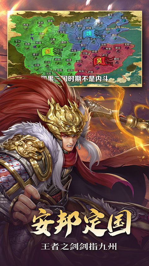 大战国vivo版