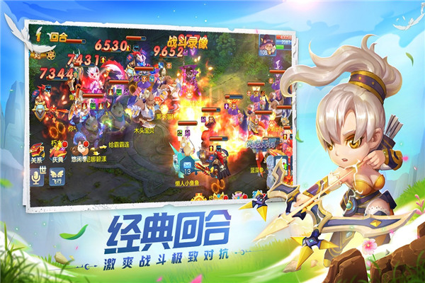 星辰奇缘手游折扣版