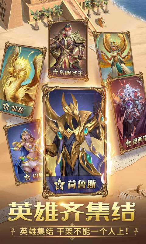 谜题大陆vivo版