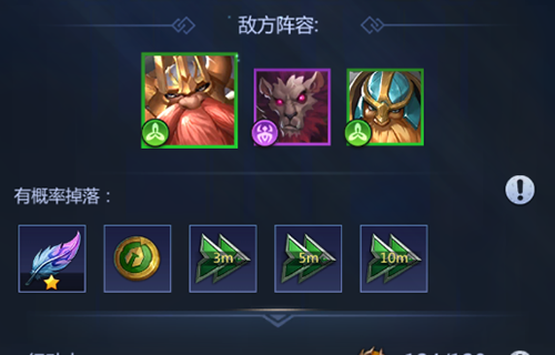 谜题大陆vivo版