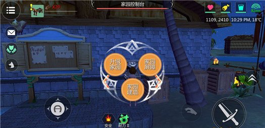 创造与魔法变态服