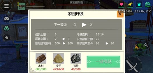 创造与魔法变态服
