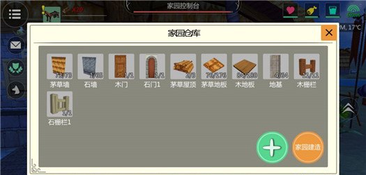 创造与魔法变态服