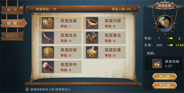 航海纷争正版