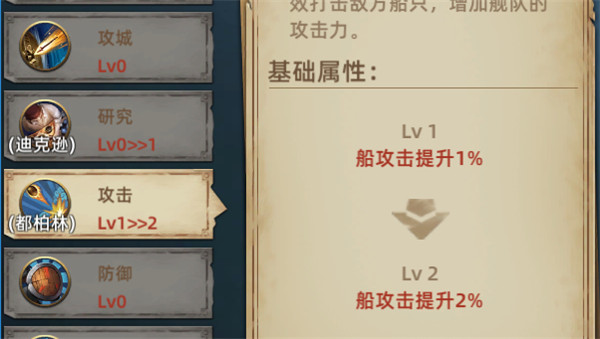 航海纷争正版