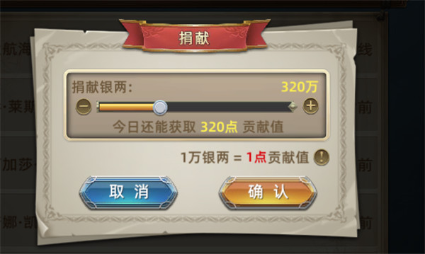 航海纷争正版