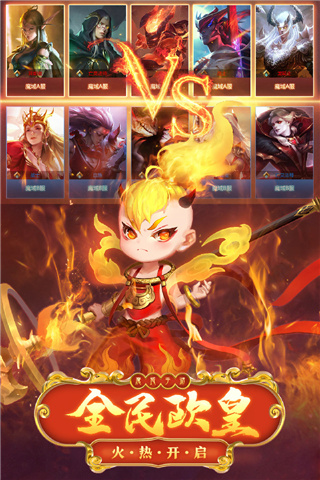 魔域手游满v无限魔石版