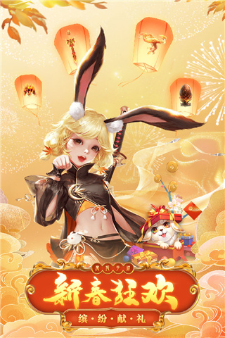 魔域手游满v无限魔石版