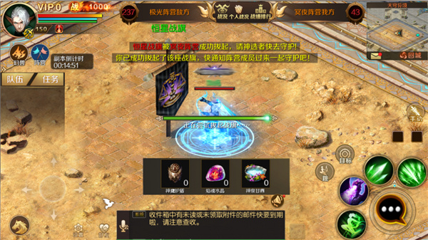 魔域手游满v无限魔石版
