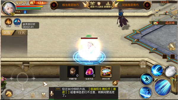 魔域手游满v无限魔石版