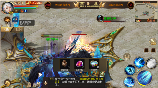 魔域手游满v无限魔石版