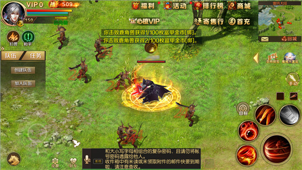 魔域手游满v无限魔石版