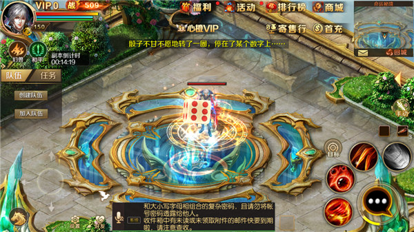 魔域手游满v无限魔石版