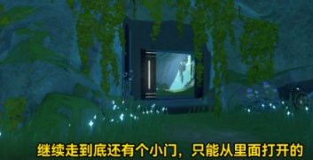 鸣潮归墟港市地下洞穴密码是什么 鸣潮归墟港市地下洞穴密码大全一览