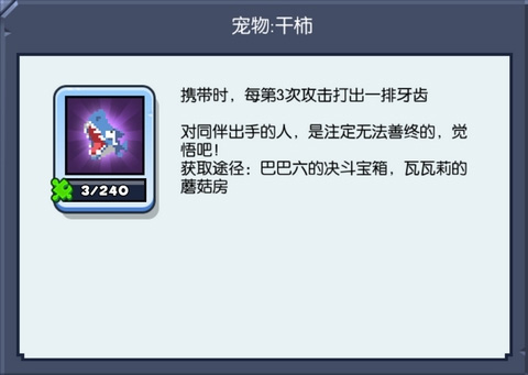 野蛮人大作战taptap版