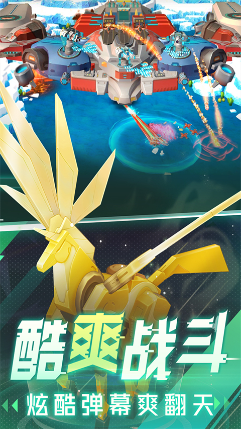 坦克无敌内测服