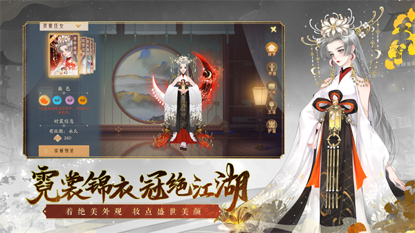 轩辕剑龙舞云山台服