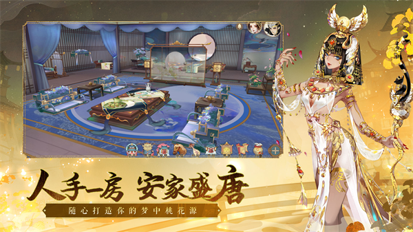 轩辕剑龙舞云山台服