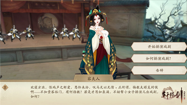 轩辕剑龙舞云山台服