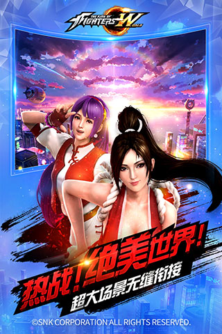 拳皇世界果盘客户端